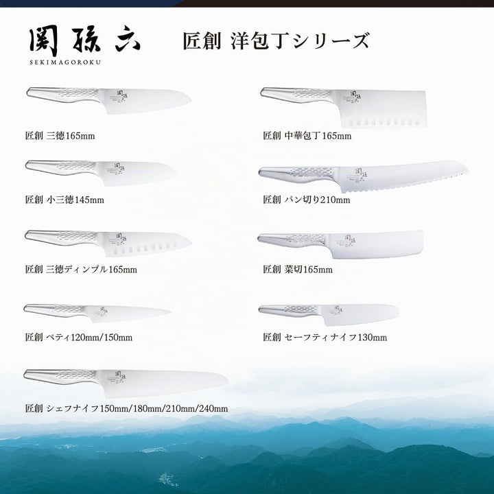 KAI AB-5159 SEKI MAGOROKU Shoso Kochmesser 8, Silber, 33,5cm Edelstahl 33,5cm, Edelstahl 33,5cm
