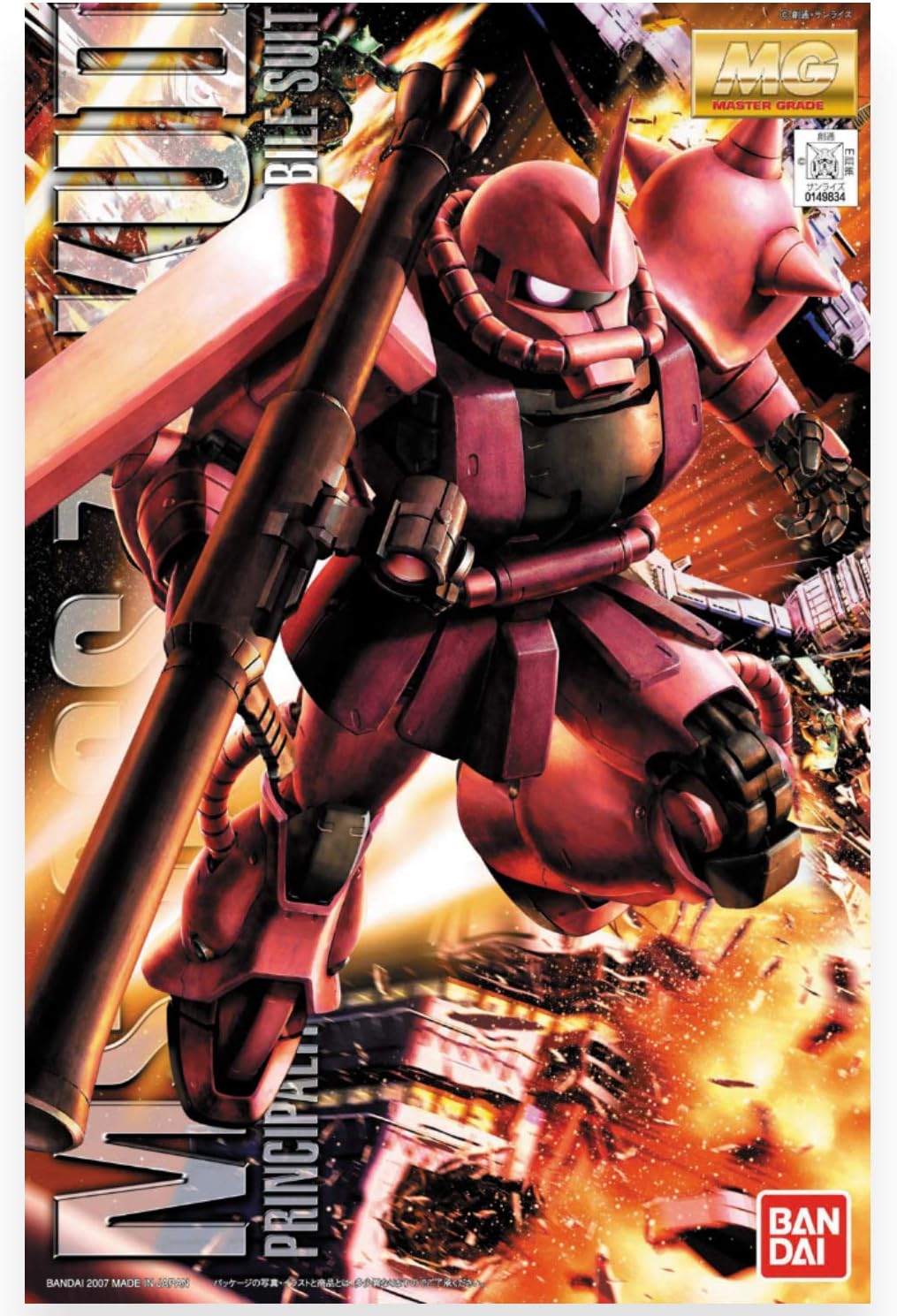BANDAI - Master Grade Zaku Char's, Version 2.0 MS-06S 1/100, Mehrfarbig