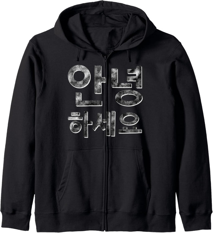 Annyeong haseyo Hangul Koreanische Schrift Korea Kapuzenjacke