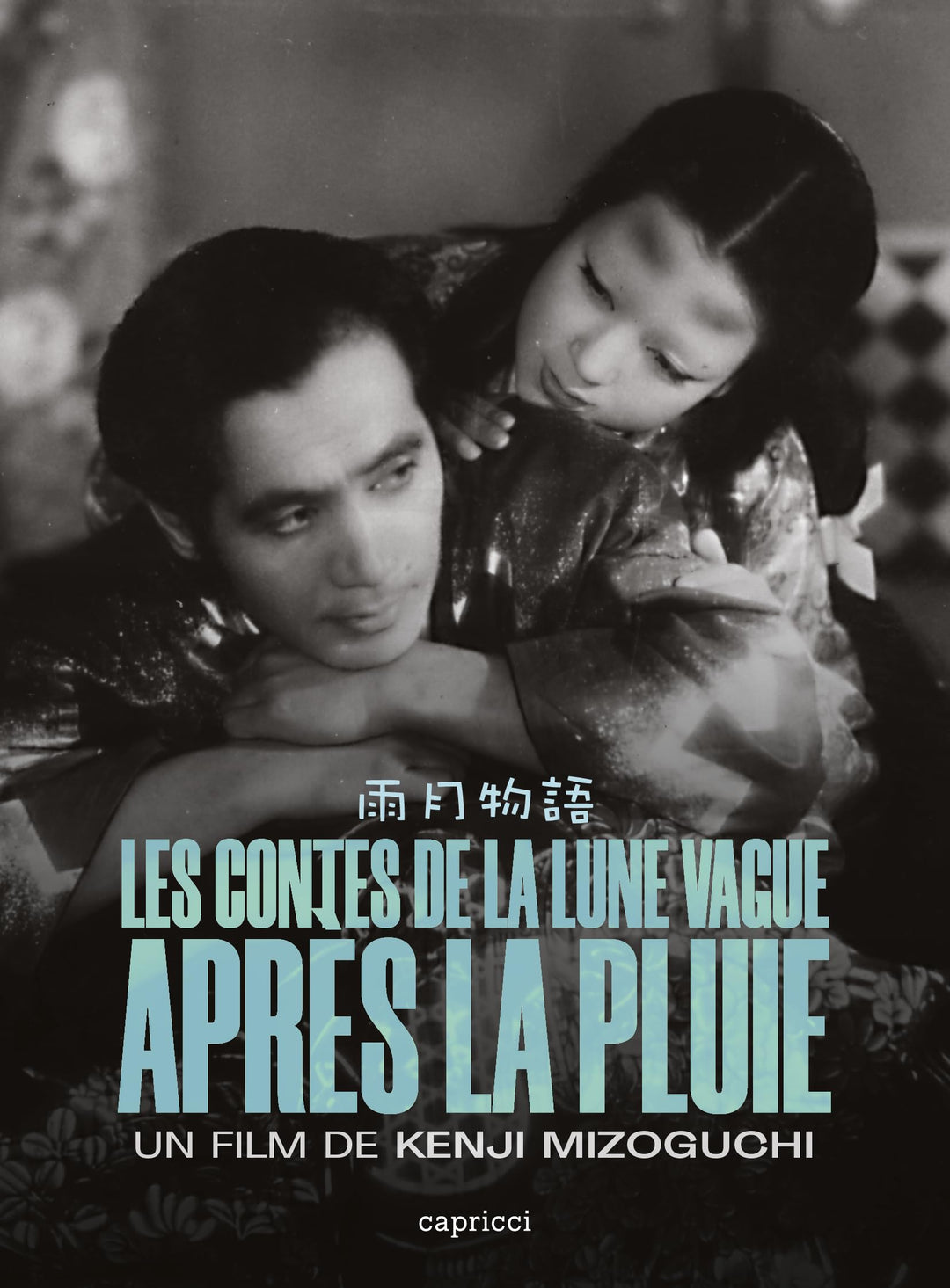Les contes de la lune vague après la pluie [Blu-ray] [FR Import], Blu-ray