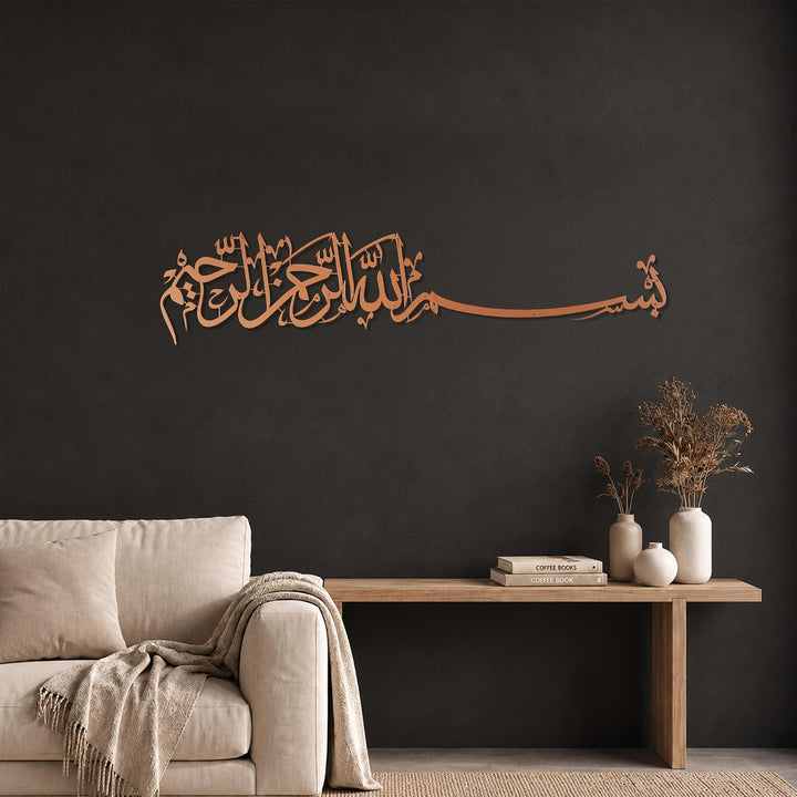 iwa concept Islamische Wandkunst aus Metall, Basmala, Bismillah Ramadan, modernes muslimisches Einwe