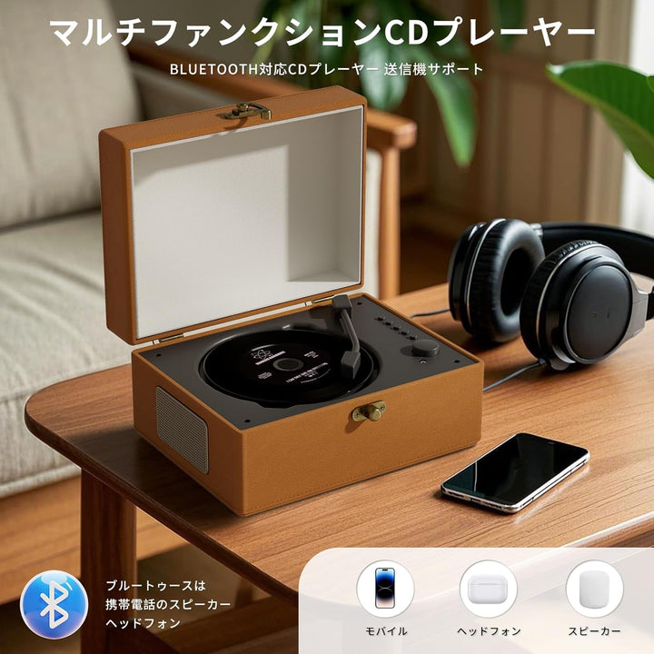Tragbarer CD-Player mit Bluetooth, Fernbedienung, 3600 mAh Akku, 20 x 15 x 10 cm, 1,3 kg, Braun