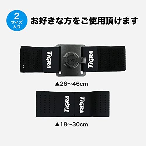 Tigra Sport Universal Sport Armband Etui Case Cover Schutzhülle Kompatibel mit MountCase Smart Hülle