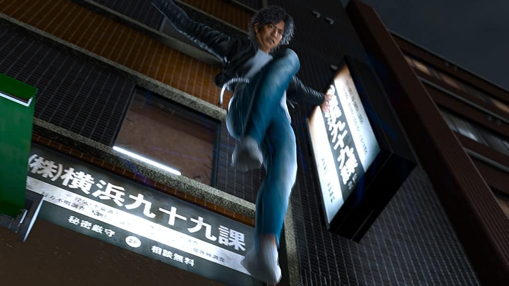 KOCH MEDIA SAS Lost Judgment PS4 VF
