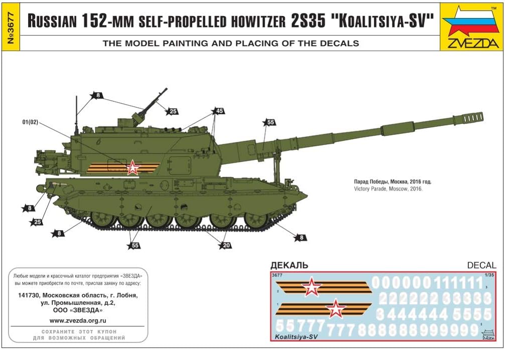 Zvezda 500783677 500783677-1:35 2S35 Koalitsiya-SV Russian self-p-Plastikbausatz-Modellbausatz-Zusam