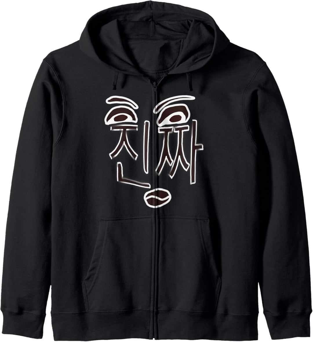 Koreanischer Hangul Chincha Kapuzenjacke