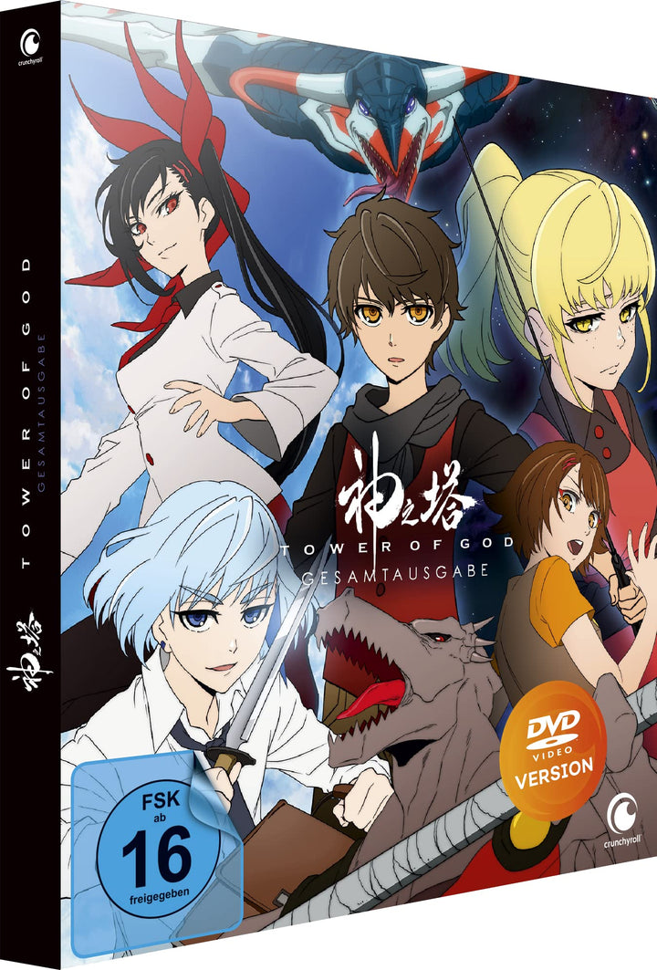 Tower of God - Staffel 1 - Gesamtausgabe - [DVD], DVD