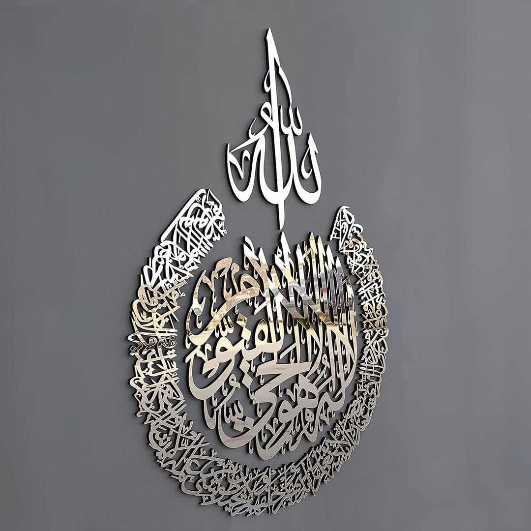 IWA CONCEPT Ayatul Kursi Wanddekoration aus Holz, Acryl, islamische Ramadan-Wanddekoration, modernes