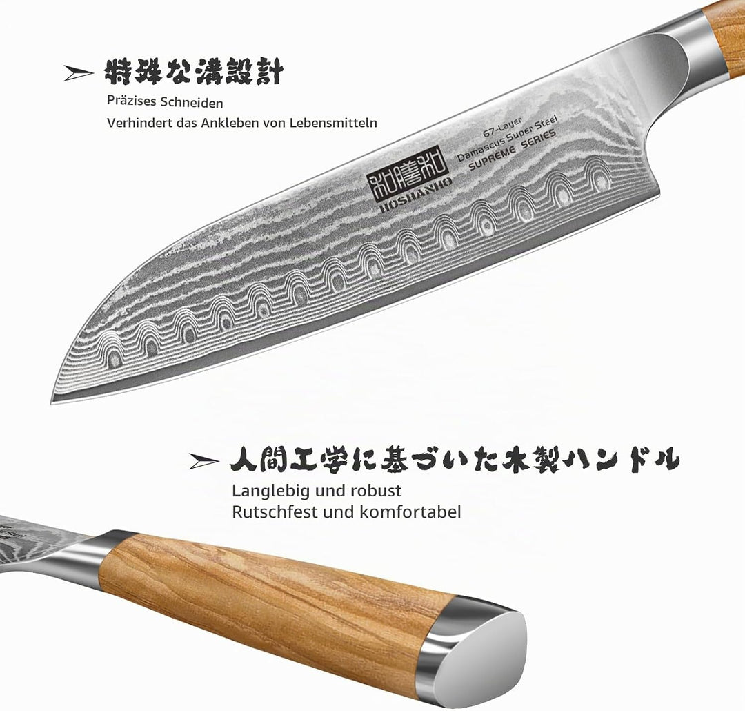 HOSHANHO Santoku Messer Damastmesser, 18cm Scharfe Kochmesser, 67 Schichten Damaststahl Küchenmesser