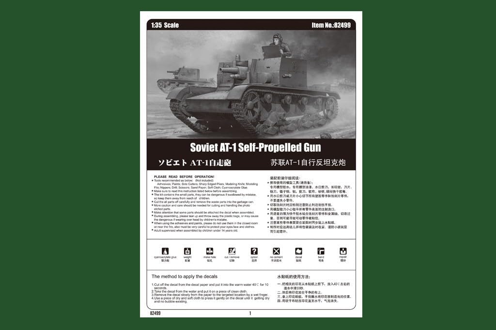 Hobby Boss 82499 Modellbausatz Soviet AT-1 Self-Propelled Gun