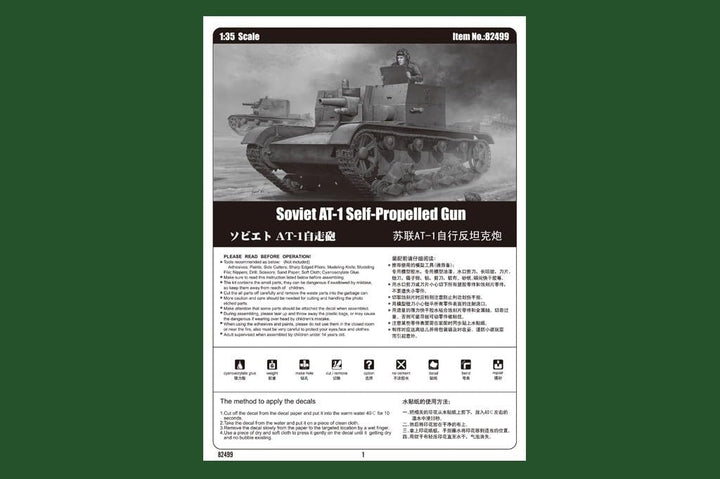 Hobby Boss 82499 Modellbausatz Soviet AT-1 Self-Propelled Gun