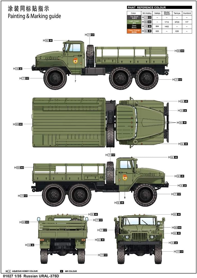 Trumpeter 01027 - Modellbausatz Russian URAL-375D