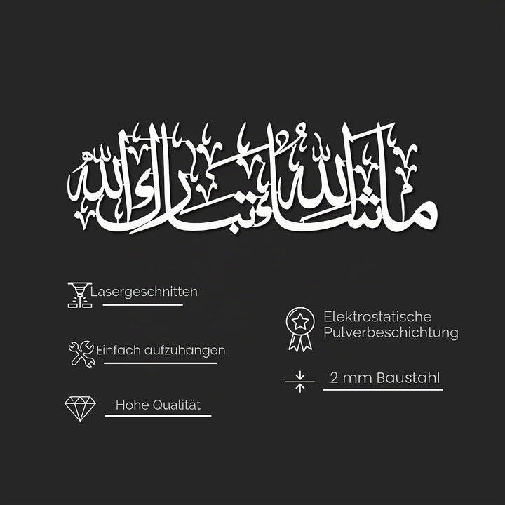 IWA CONCEPT MashAllah TabarakAllah Metall islamische Wandkunst | Koran Vers arabische Kalligraphie |