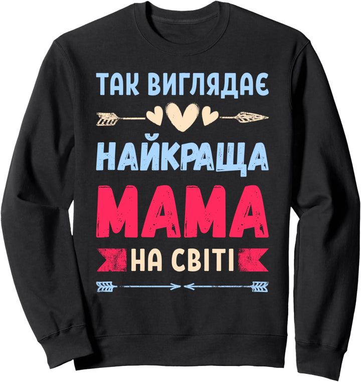Beste Mama der Welt auf Ukrainisch Sweatshirt