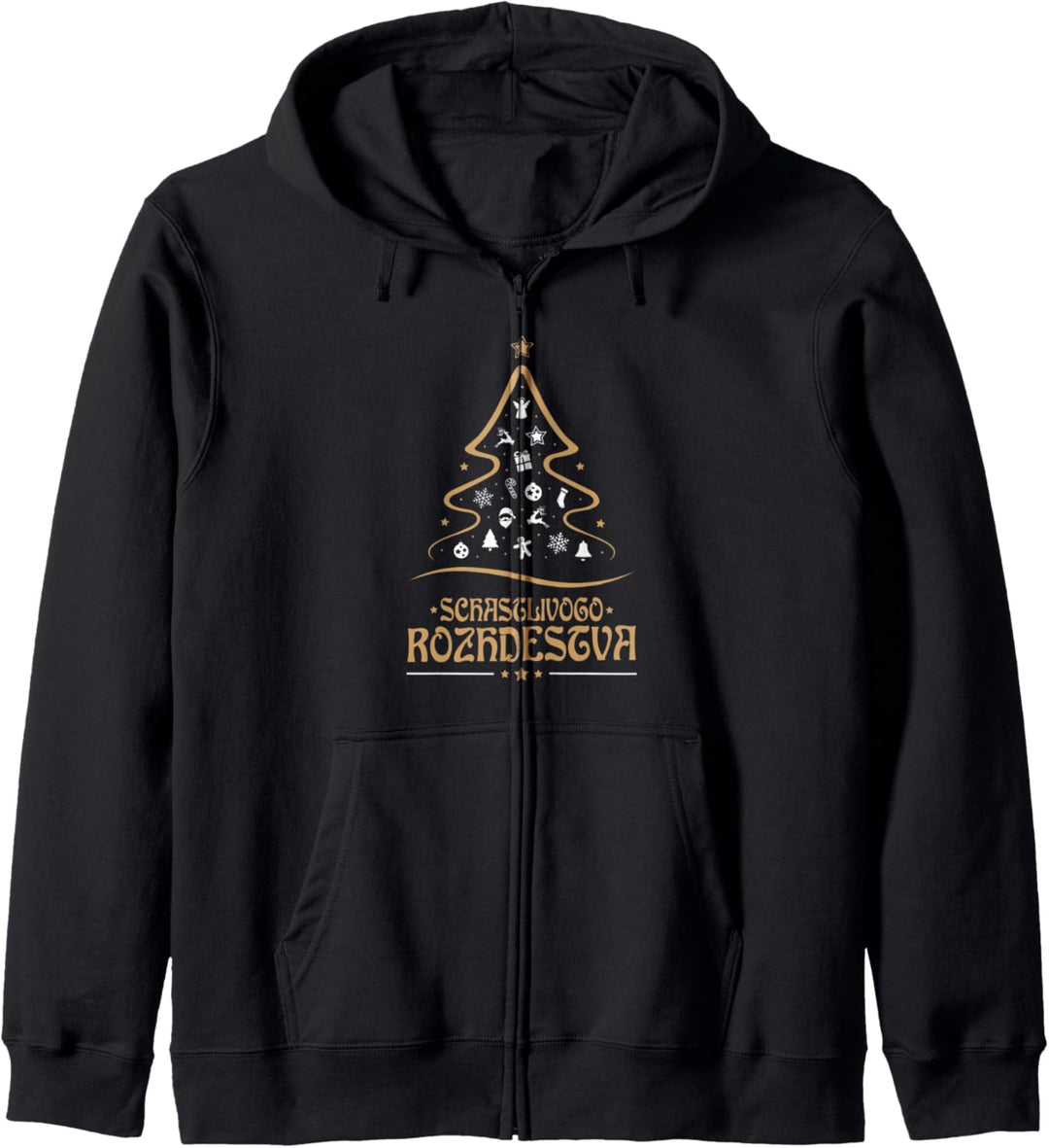 schastlivogo Rozhdestva Frohe Weihnachten Russischer Baum Kapuzenjacke