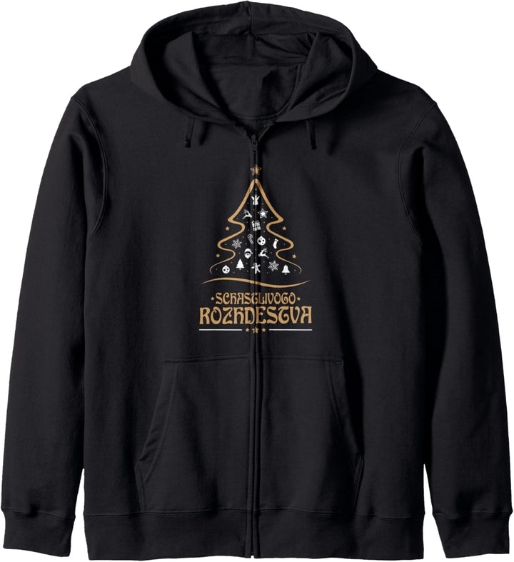 schastlivogo Rozhdestva Frohe Weihnachten Russischer Baum Kapuzenjacke