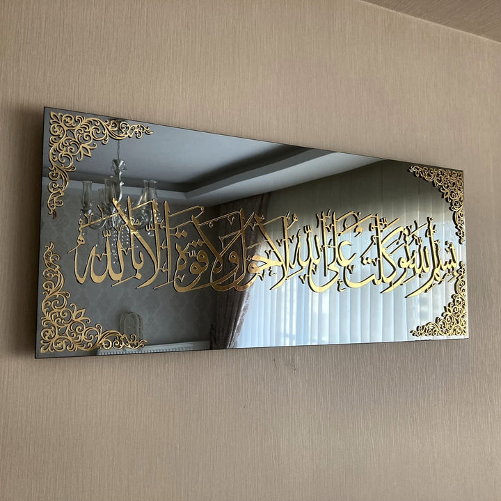 IWA CONCEPT Islamische Wandkunst aus gehärtetem Glas, schwarze Spiegeleffekte, Ramadan-Dekorationen,