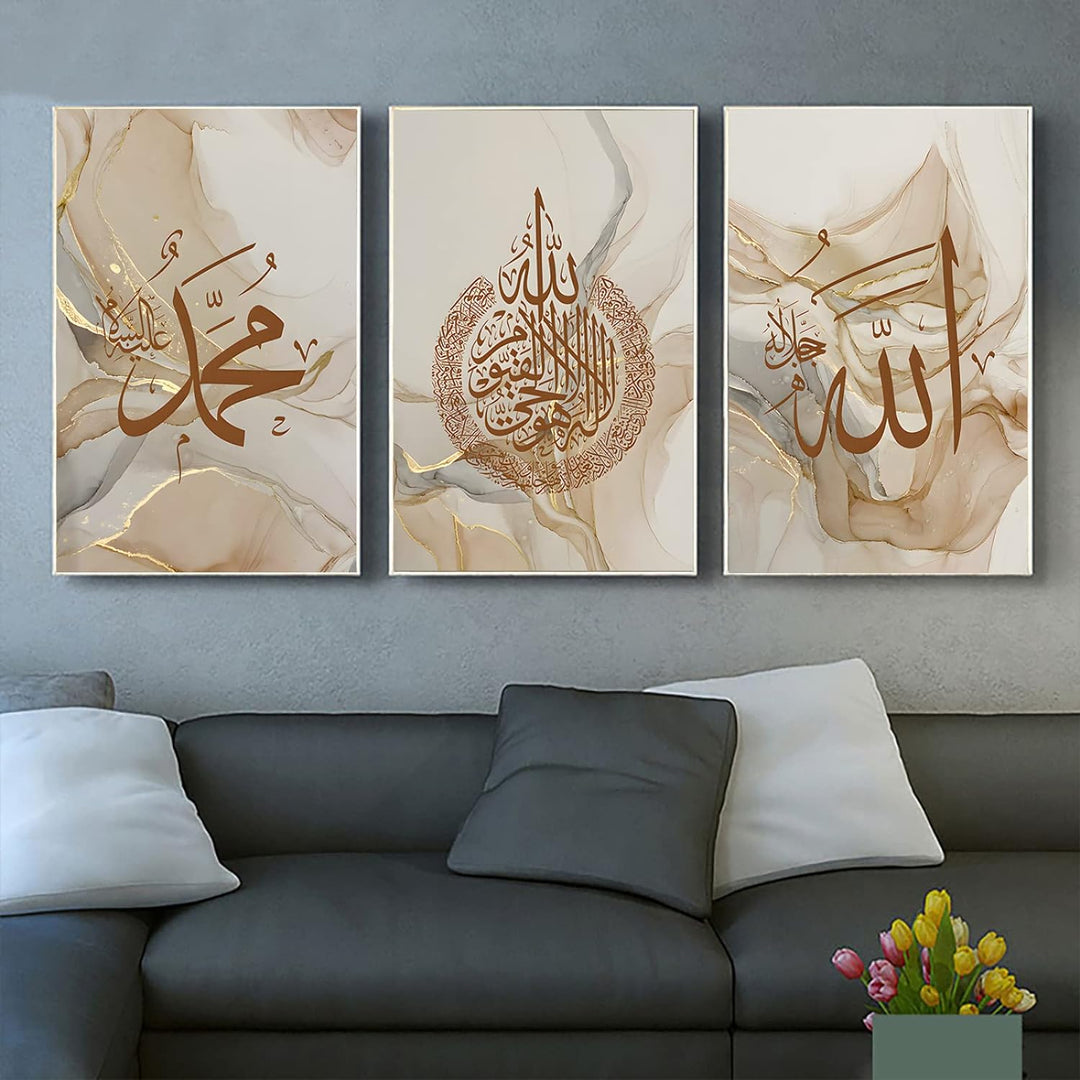 WADBTP Islamische Leinwand Bilder,Islamic Leinwand Malerei,Marble Background Allah Islamic Arabic Ca
