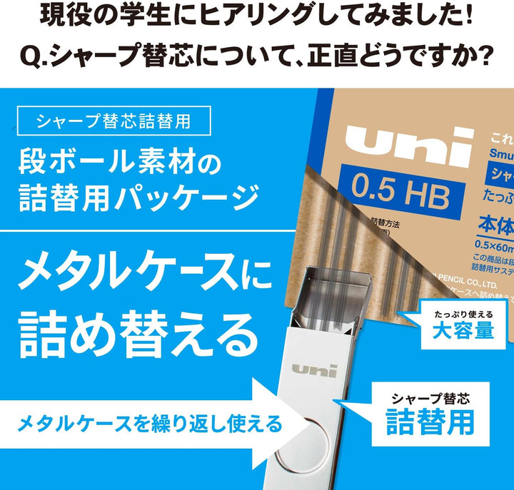 Mitsubishi Metallgehäuse Sharp Lead 0,3 mm HB メタル 0,3 mm, メタル 0,3 mm