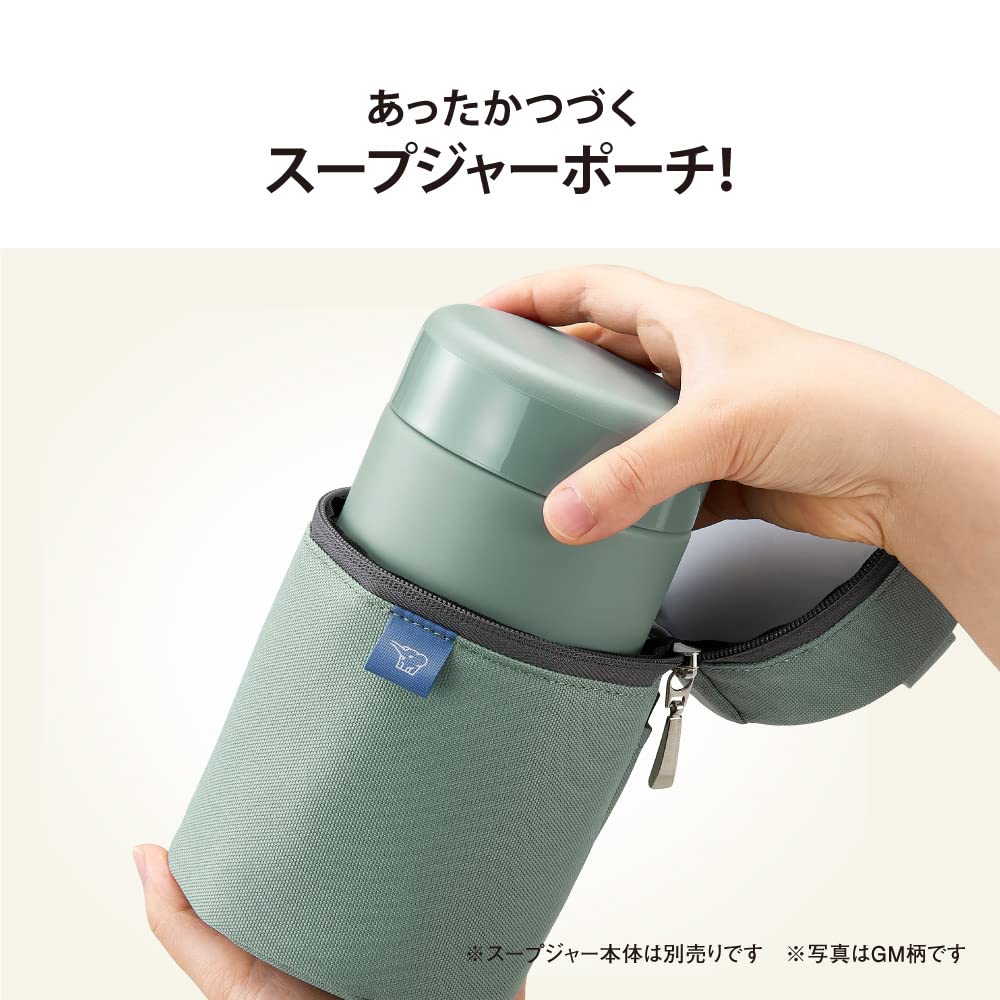 Zojirushi Suppenglasbeutel, kleine Grösse (Lebensmittelglasgrösse 250-400 ml), Bestecktasche, Griff,