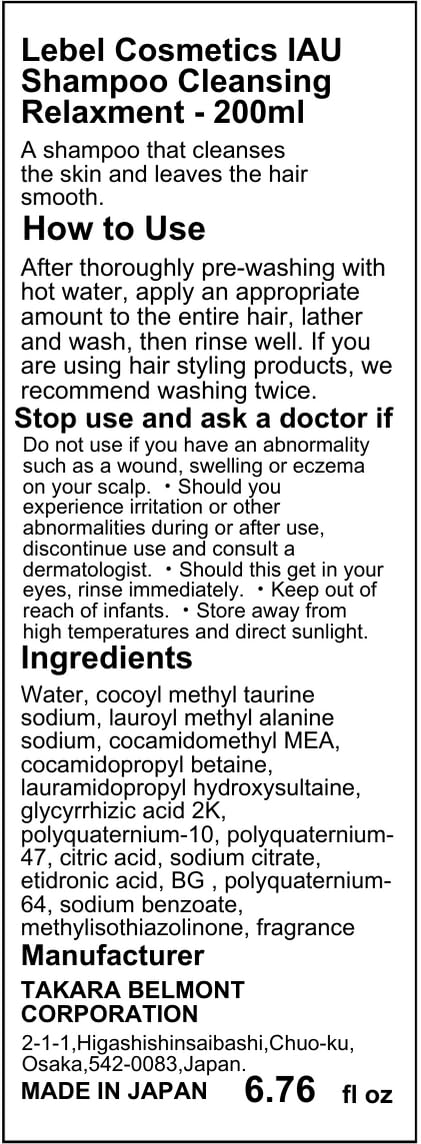 Lebel IAU Cleansing Relaxment Hair Shampoo 200ml & Lebel IAU Melt Repair Hair Treatment 200ml Set (G