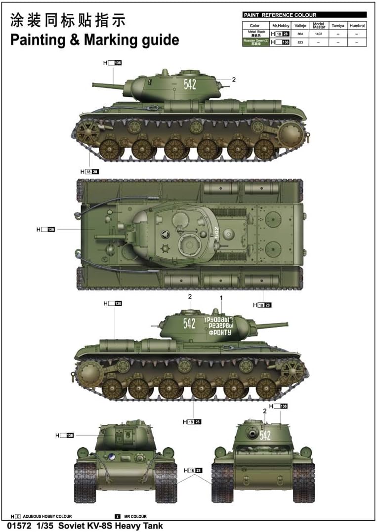 Trumpeter 001572-1/35 KV-8S Panzer