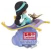 BANPRESTO Disney - Jasmin - Q Posket Stories 10cm ver.A