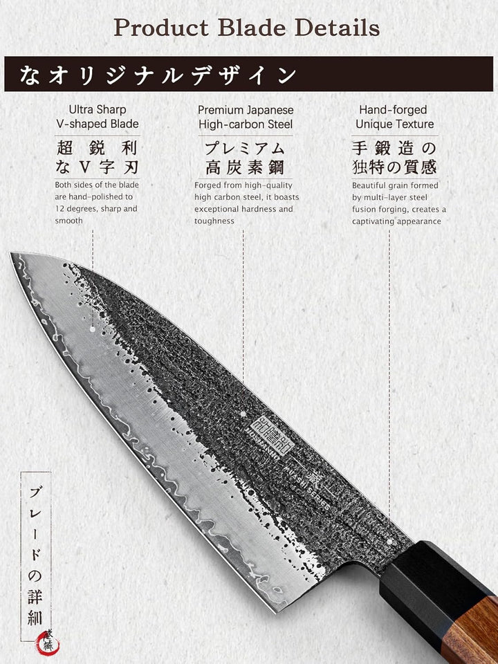 HOSHANHO 20cm Kochmesser, 9-Lagiges Küchenmesser Aus 10CR15MOV-Kohlenstoffstahl, Japanisches Gyuto K