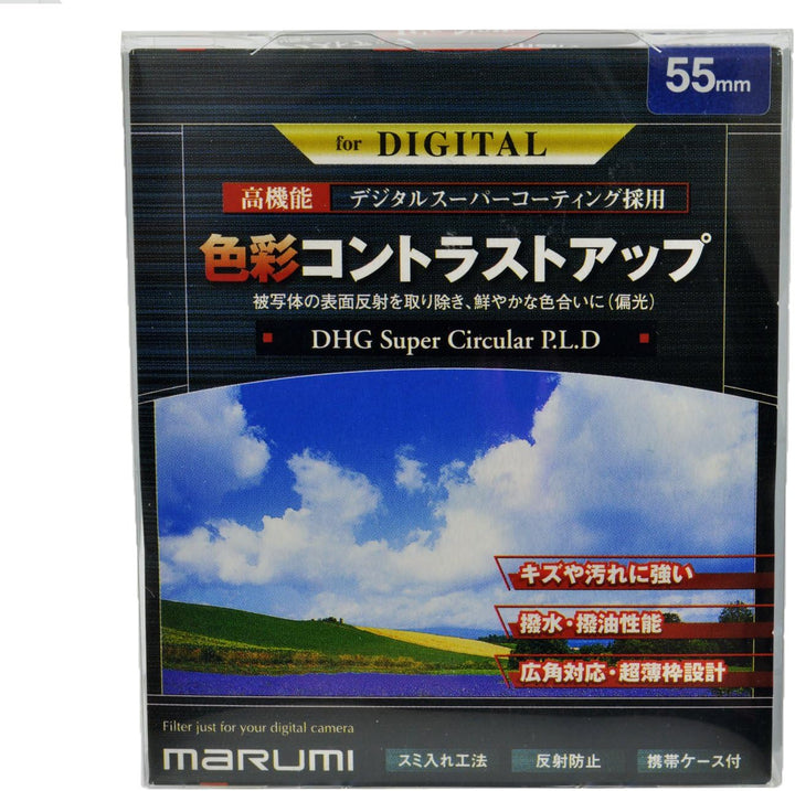Marumi DHG Super Zirkular-Polarisationsfilter, 55 mm DHG Super Circular PL Filter 55mm, DHG Super Ci