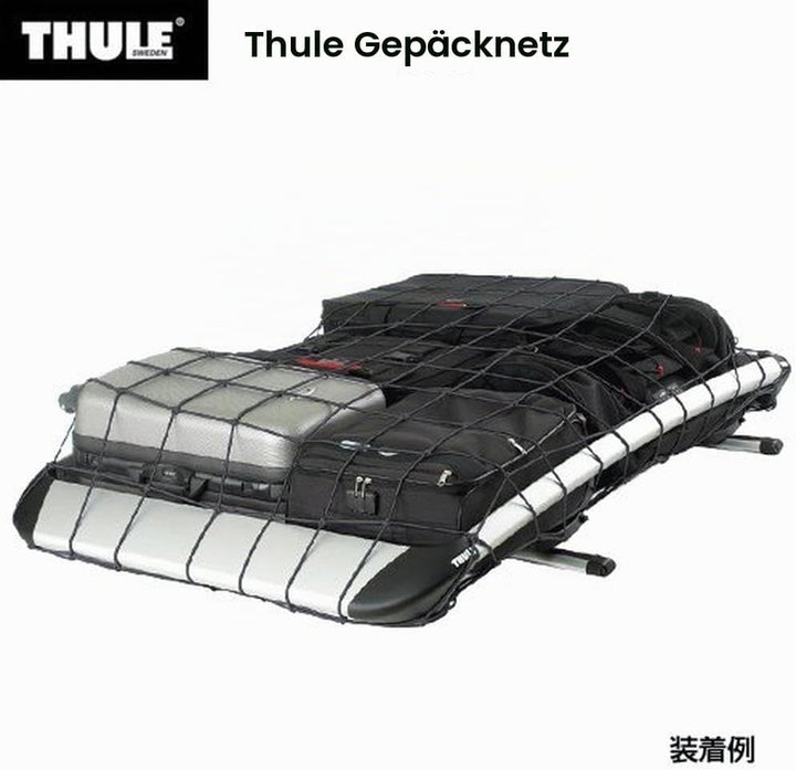 Thule 595100 Gepäcknetz Size 130x90 cm, Size 130x90 cm