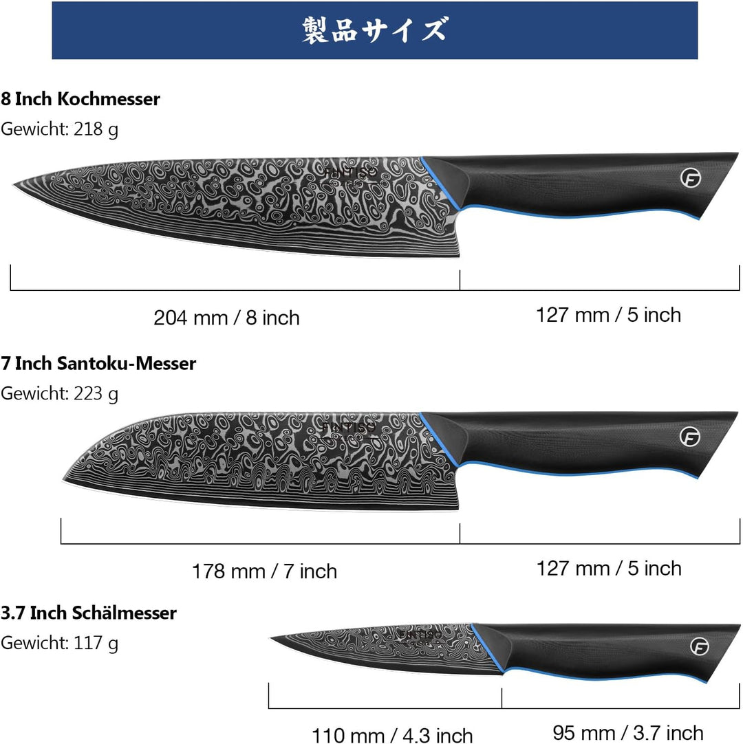 FINTISO Damastmesser Set 3 teilig, Küchenmesser Set aus 67 Lagen Japanischer Damaststahl, Kochmesser