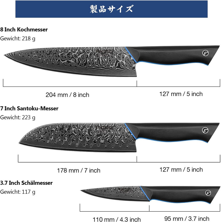 FINTISO Damastmesser Set 3 teilig, Küchenmesser Set aus 67 Lagen Japanischer Damaststahl, Kochmesser