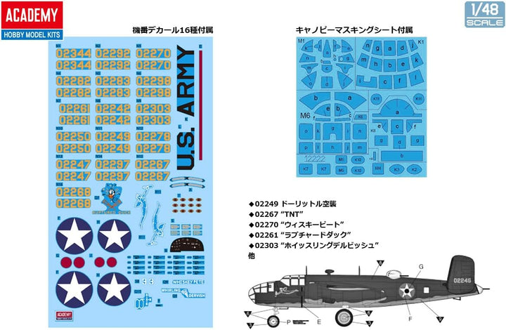 Academy 12336 1/48 USAAF B-25B