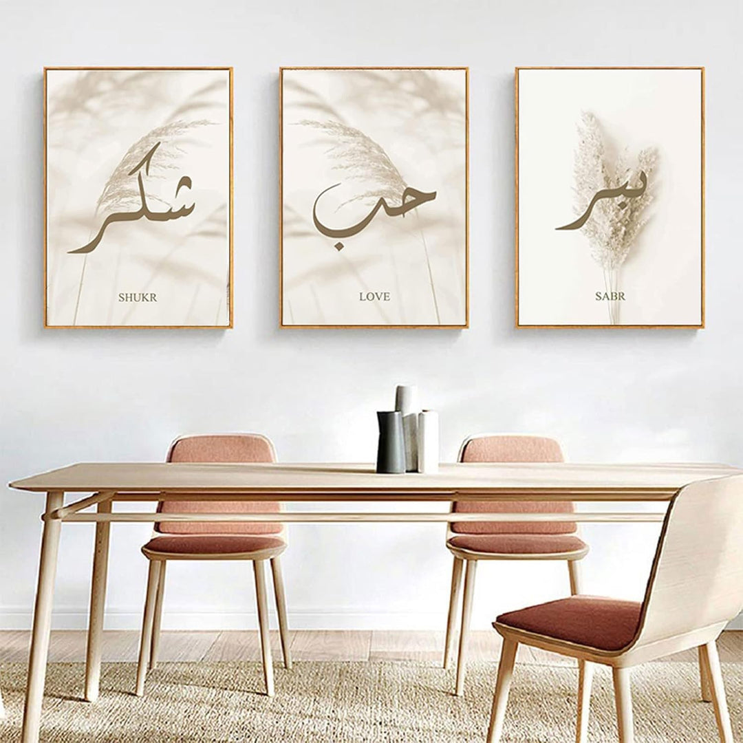 HMDKHI Islamische Wandbilder, Arabische Kalligraphie Islamische Poster Leinwand Drucke Wohnzimmer bi