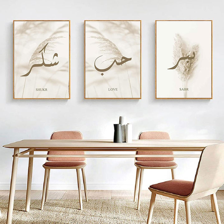 HMDKHI Islamische Wandbilder, Arabische Kalligraphie Islamische Poster Leinwand Drucke Wohnzimmer bi