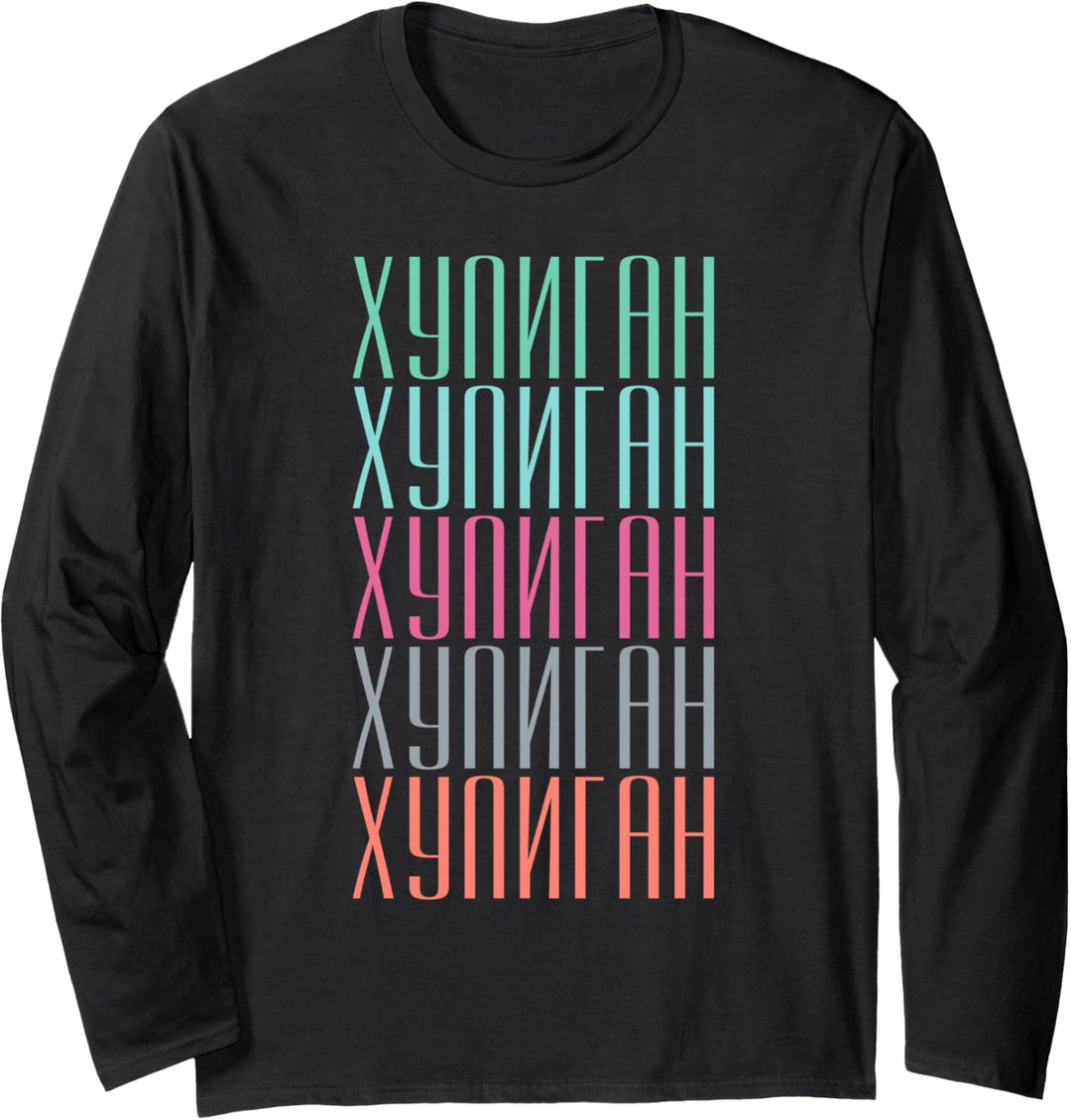 Russischer Hooligan Langarmshirt