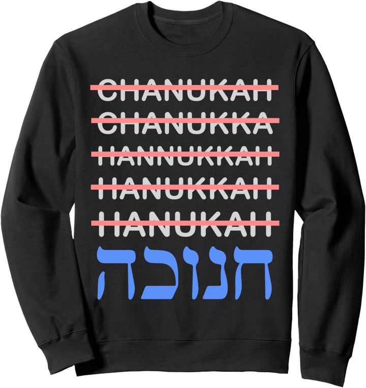 Lustiges Chanukka-Rechtschreibungs-Chanukka-Spass-Hebräer Sweatshirt