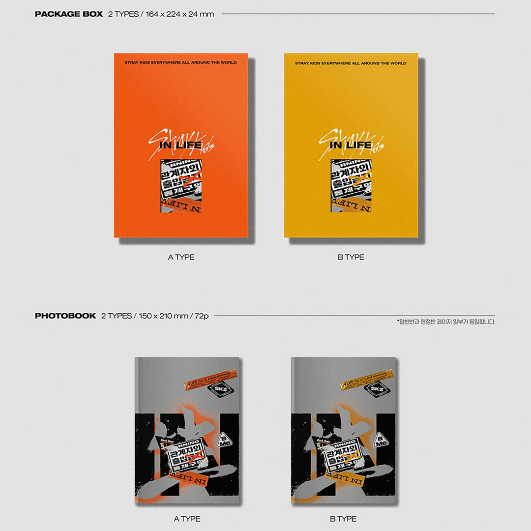 STRAY KIDS 1st Repackage Album - IN生 (IN LIFE) [ B type. ] CD + Photobook + Photocards + Postcard +