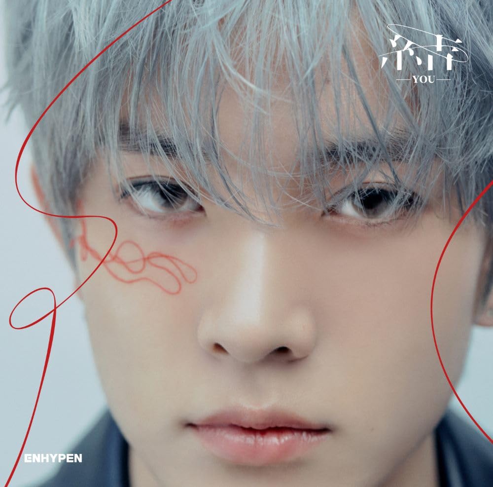 You - Heeseung Version, Audio-CD
