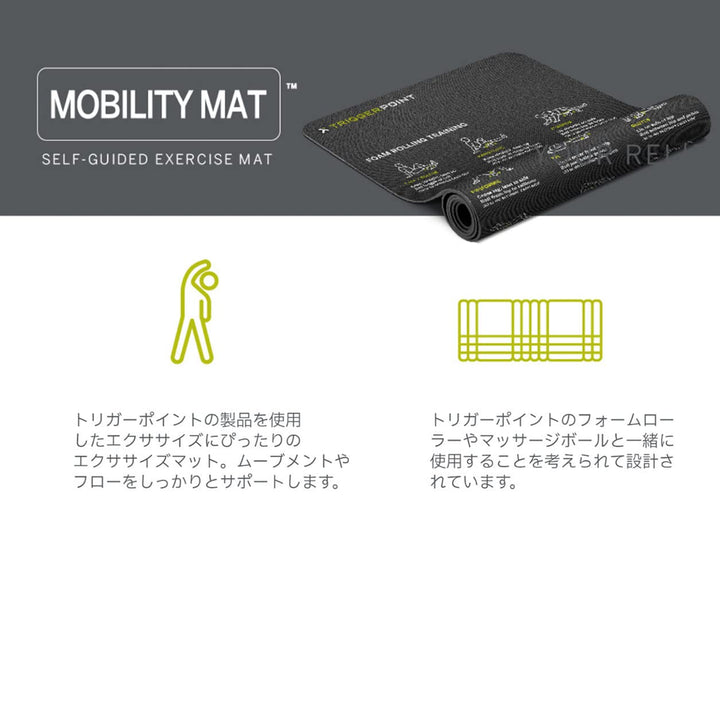 TriggerPoint Mobilitätsmatte – Trainingsmatte mit Faszienrollen für verbesserte Mobilität, rutschfes