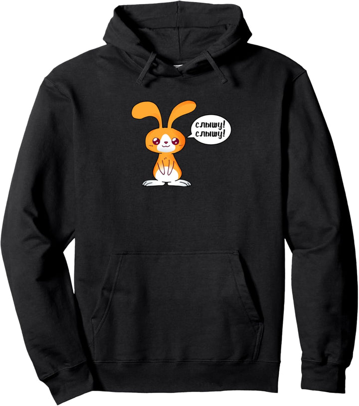 Russland Hase Wolf Russia Cartoon Comic CCCP UdSSR Kinder Pullover Hoodie