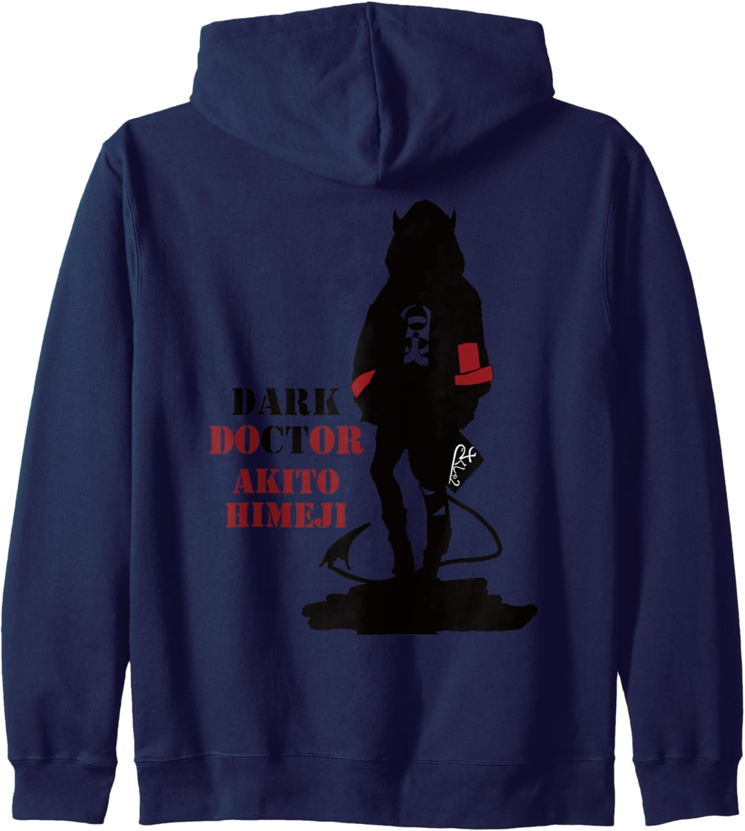 SAK-T-0002-DUNKLER ARZT Kapuzenjacke
