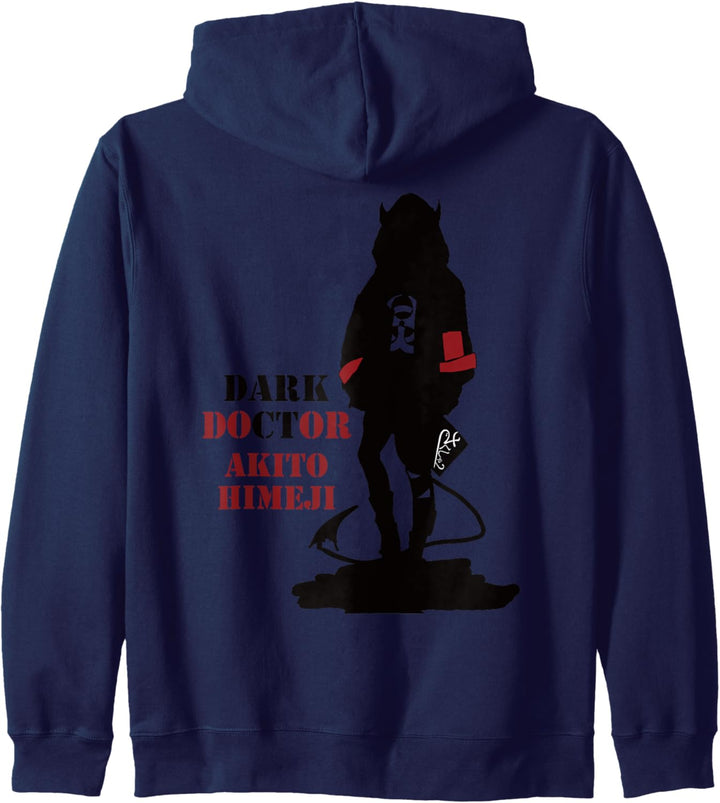 SAK-T-0002-DUNKLER ARZT Kapuzenjacke