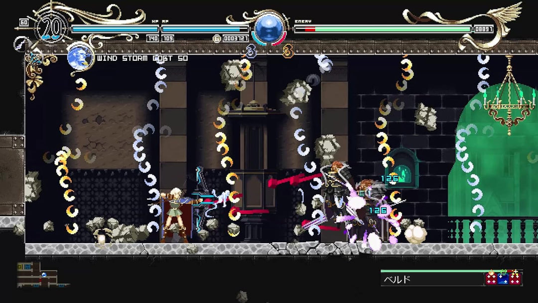 Record of Lodoss War Deedlit in Wonder Labyrinth (PS4)