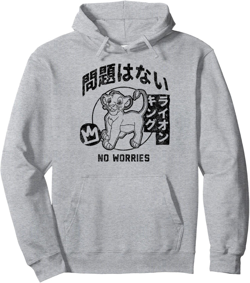 Disney The Lion King Simba Hakuna Matata No Worries Kanji Pullover Hoodie