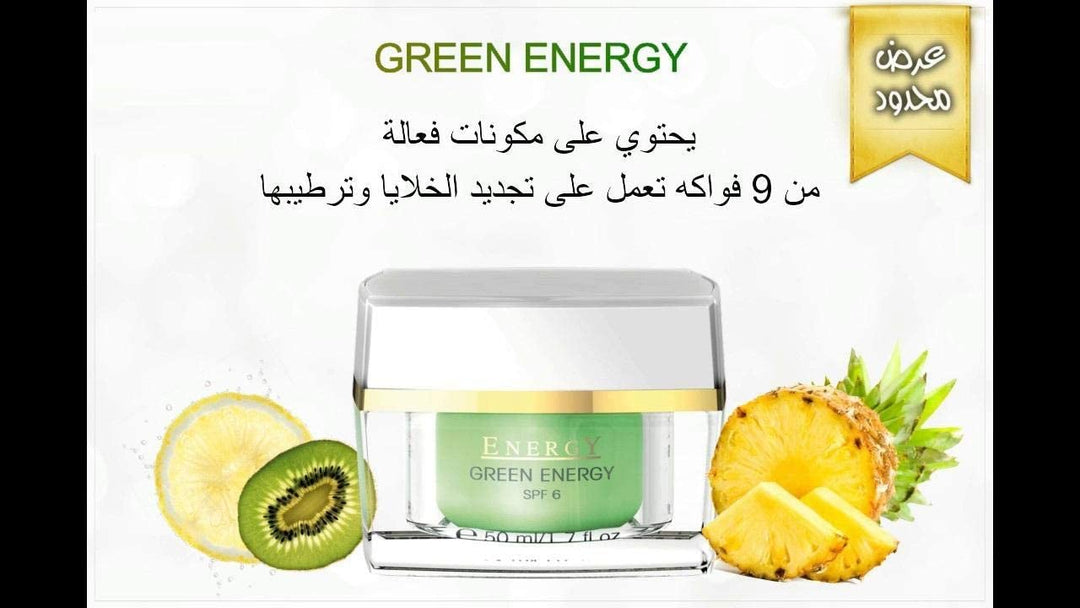 Green Energy 50ml; être belle Cosmetics; Anti-Aging Gesichtspflege, leichte Gesichtscreme mit Hydrov