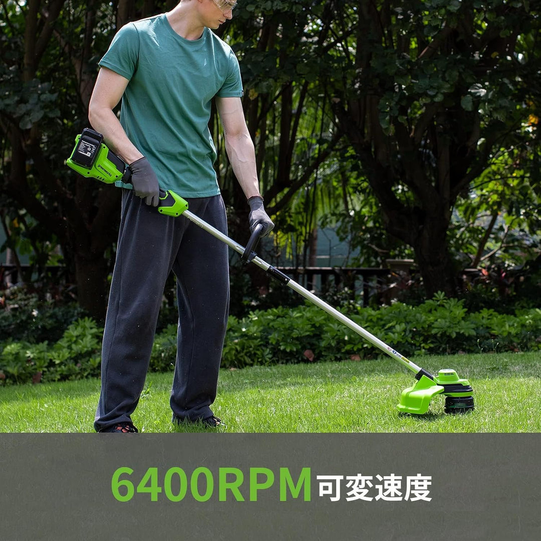 Greenworks Akku-Rasentrimmer 48V (24V x 2) 33cm mit 2 Akku 2Ah und Ladegerät, 2mm Faden, Hi/Low-Modu
