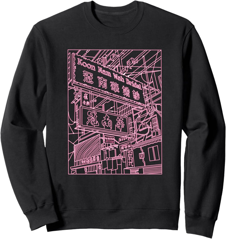 Aesthetic Vaporwave. Japan Style 80er 90er Tokyo Osaka Sweatshirt