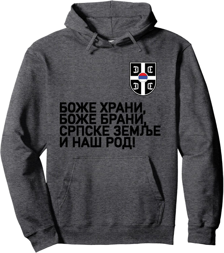 Serbien Srbija Serbisch Samo Sloga Wappen Hymne Boze Pravde Pullover Hoodie