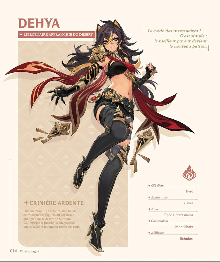 Genshin Impact Artbook officiel Vol.3 (3): Artbook officiel volume 3 - Avec 4 marques-pages magnétiq